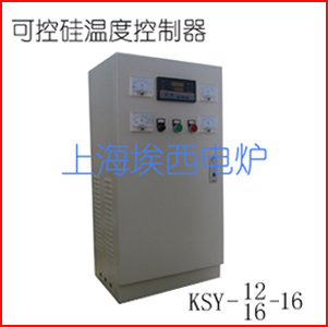 KSY可控硅温度控制器